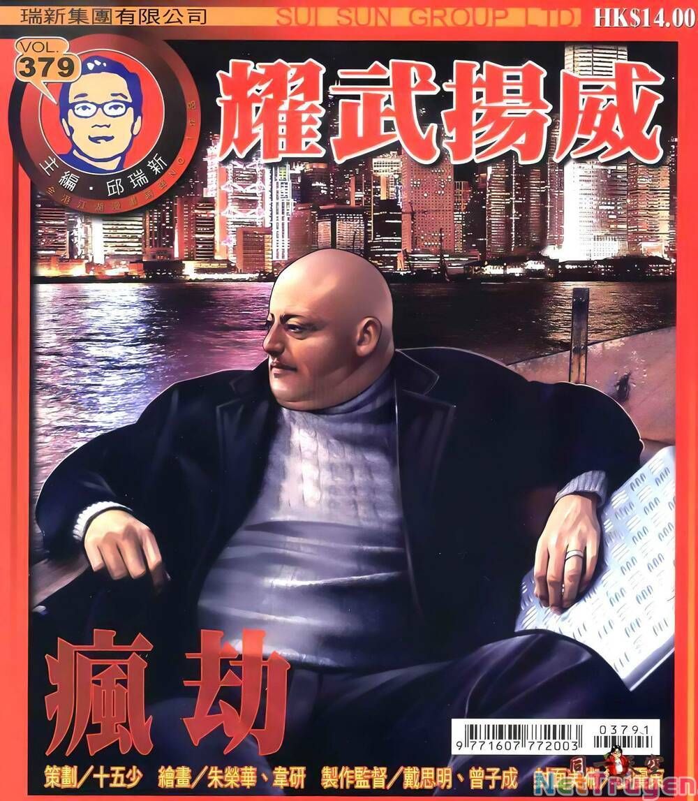 đọc truyện Diệu Võ Dương Oai Chương 379 ảnh 3 tại Thiên Thai Truyện