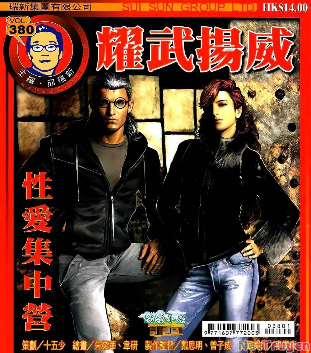 đọc truyện Diệu Võ Dương Oai Chương 380 ảnh 3 tại Thiên Thai Truyện