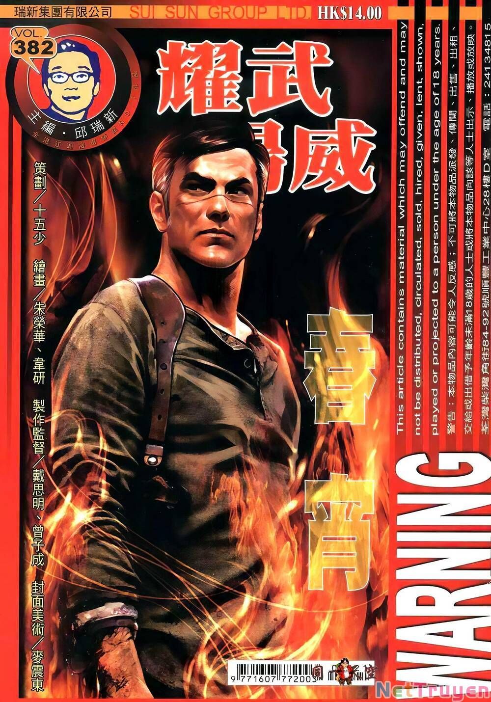 đọc truyện Diệu Võ Dương Oai Chương 382 ảnh 3 tại Thiên Thai Truyện