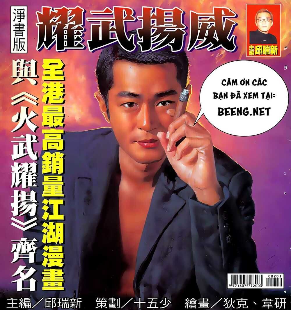 đọc truyện Diệu Võ Dương Oai Chương 39 ảnh 3 tại Thiên Thai Truyện