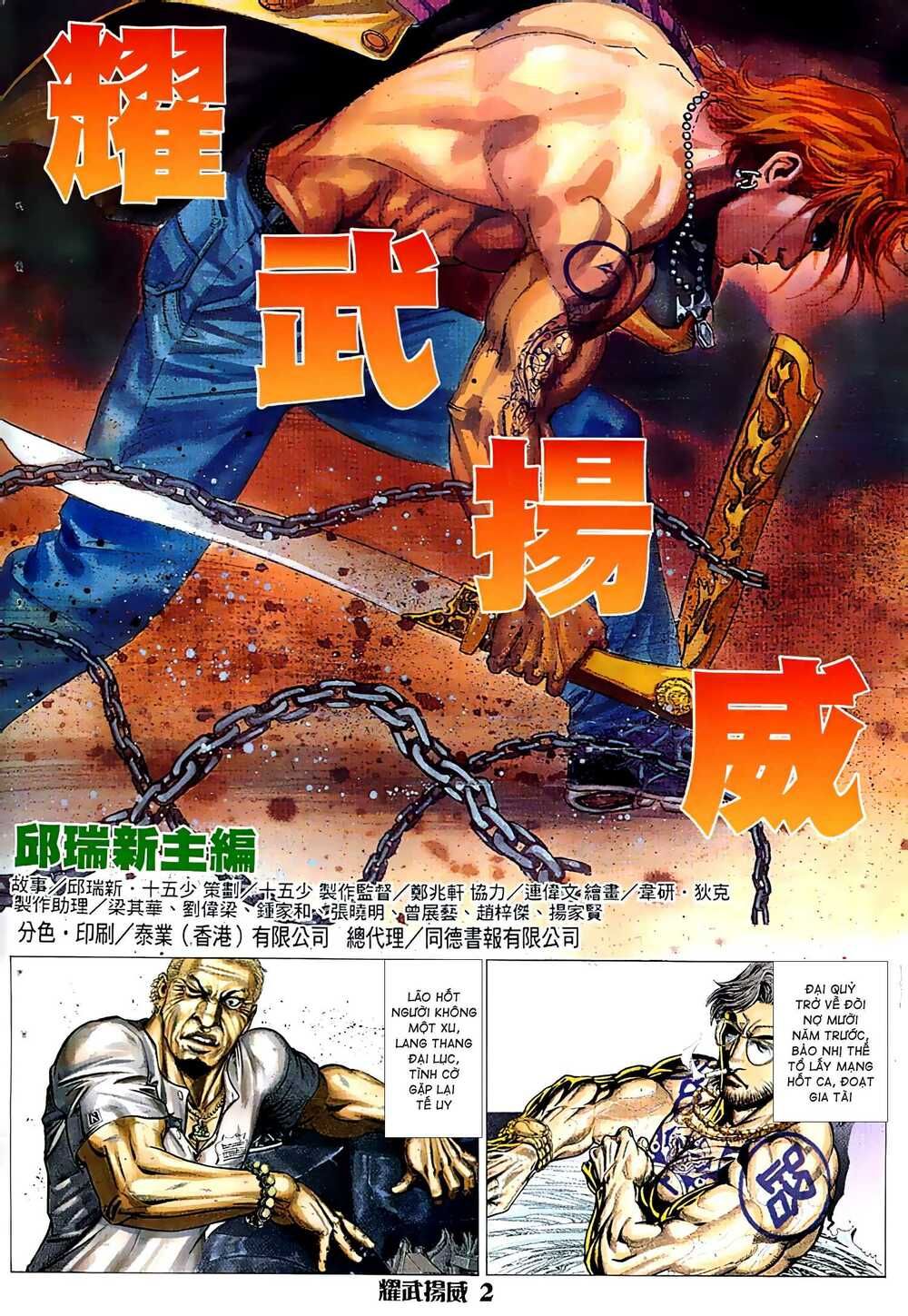 đọc truyện Diệu Võ Dương Oai Chương 39 ảnh 4 tại Thiên Thai Truyện