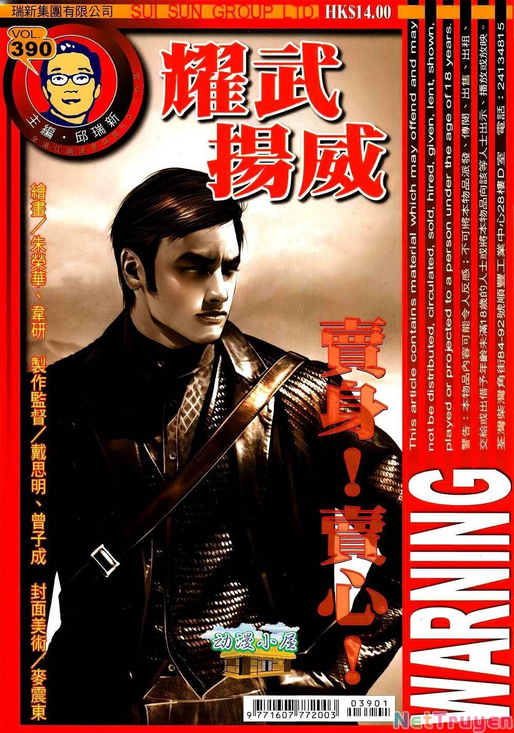 đọc truyện Diệu Võ Dương Oai Chương 390 ảnh 3 tại Thiên Thai Truyện