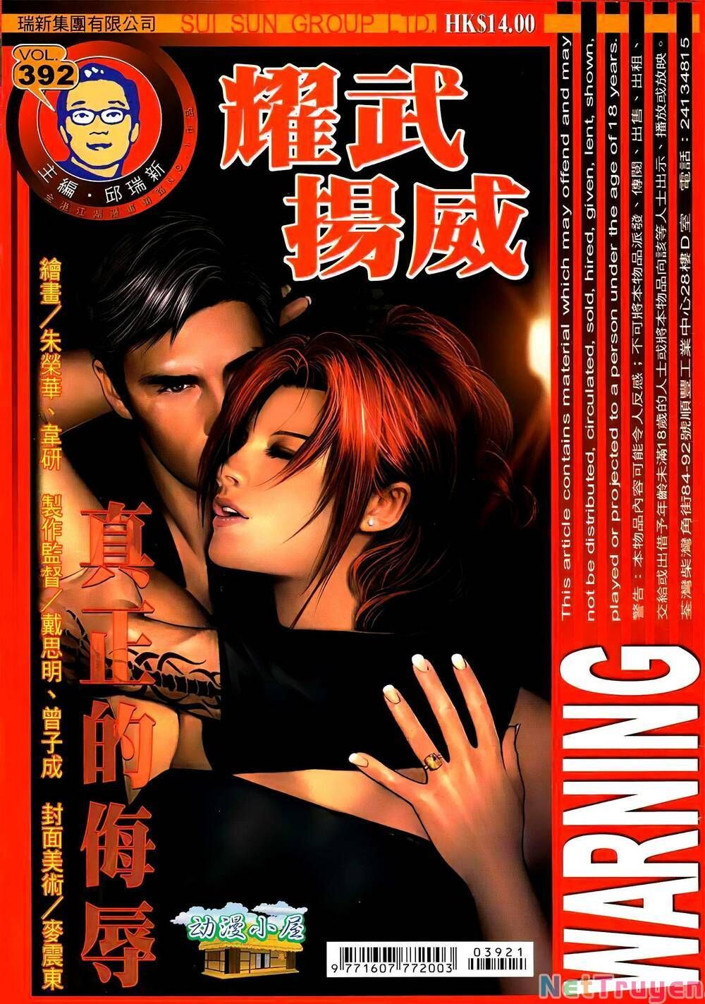 đọc truyện Diệu Võ Dương Oai Chương 392 ảnh 3 tại Thiên Thai Truyện