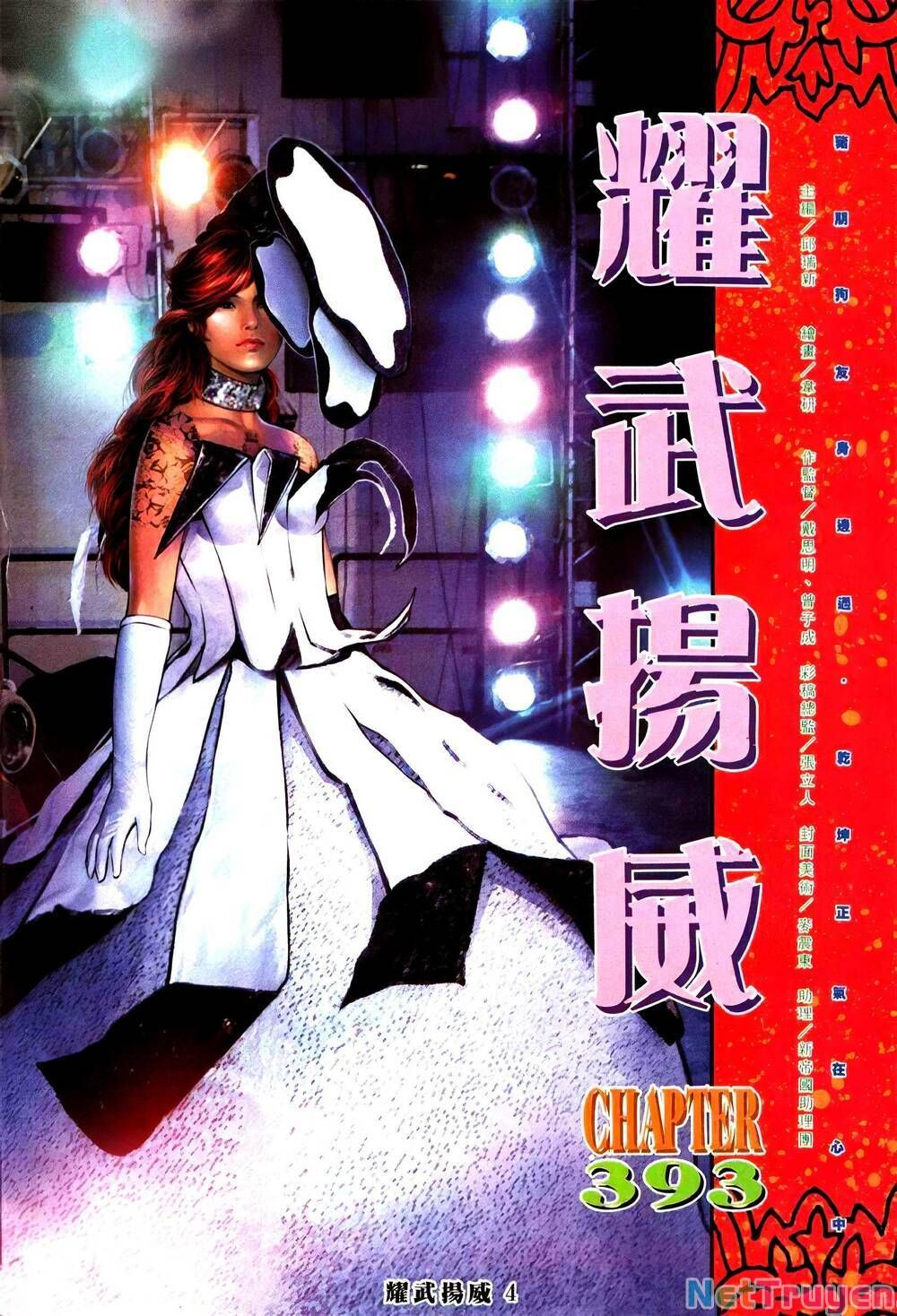 đọc truyện Diệu Võ Dương Oai Chương 393 ảnh 4 tại Thiên Thai Truyện