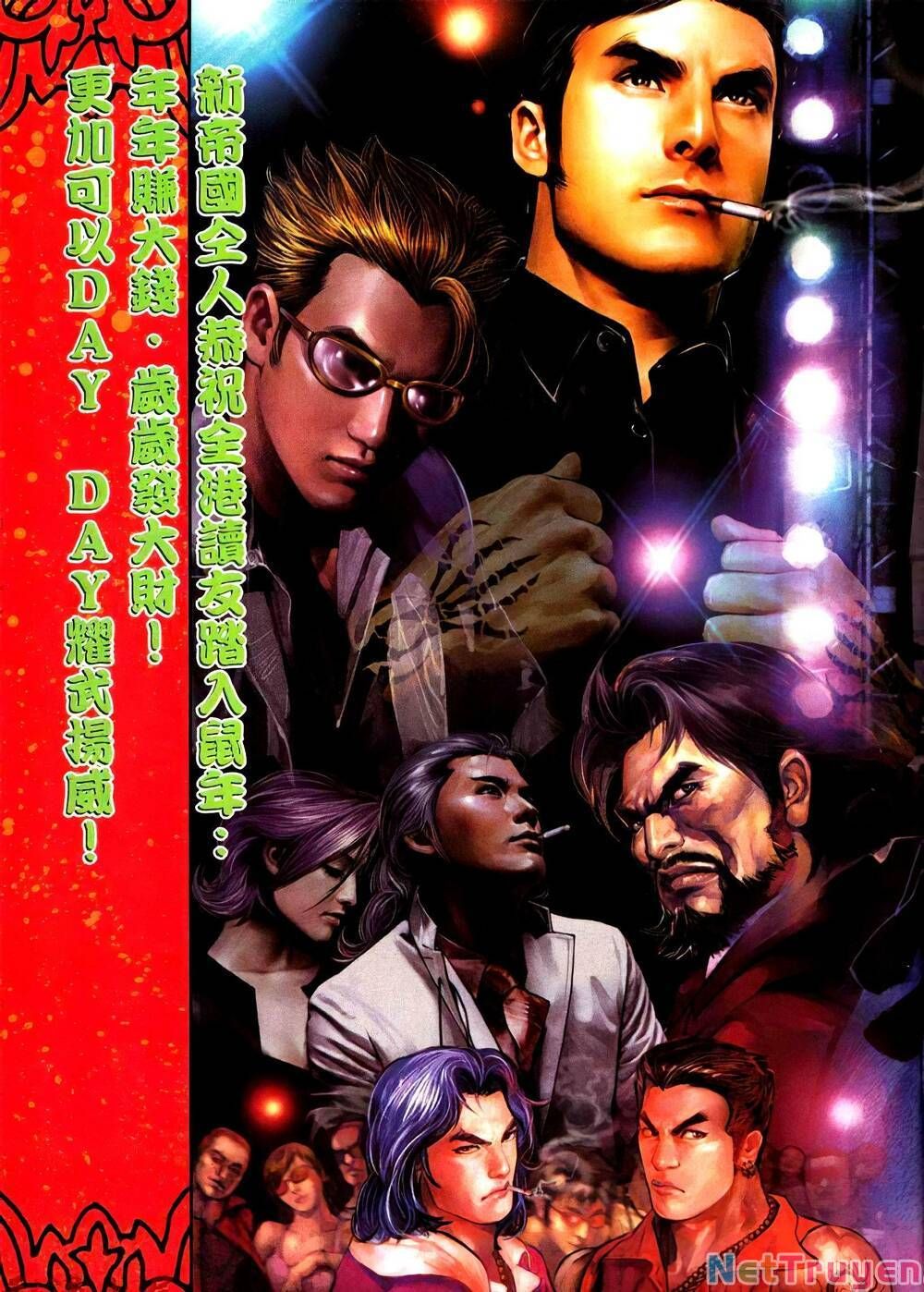 đọc truyện Diệu Võ Dương Oai Chương 393 ảnh 5 tại Thiên Thai Truyện