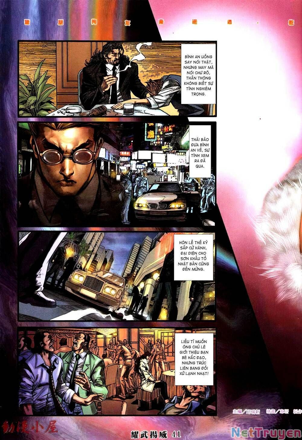 đọc truyện Diệu Võ Dương Oai Chương 394 ảnh 5 tại Thiên Thai Truyện