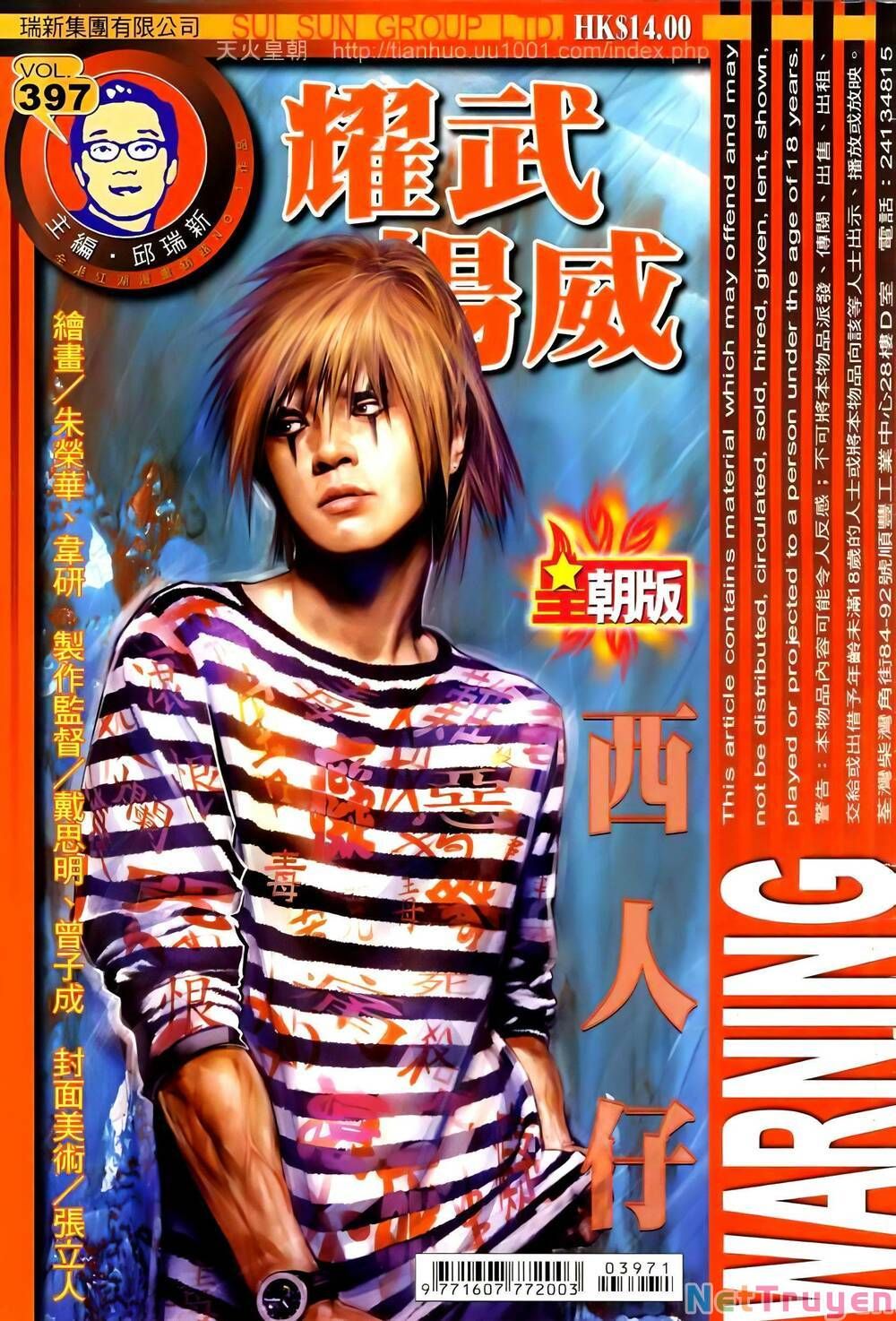 đọc truyện Diệu Võ Dương Oai Chương 397 ảnh 3 tại Thiên Thai Truyện