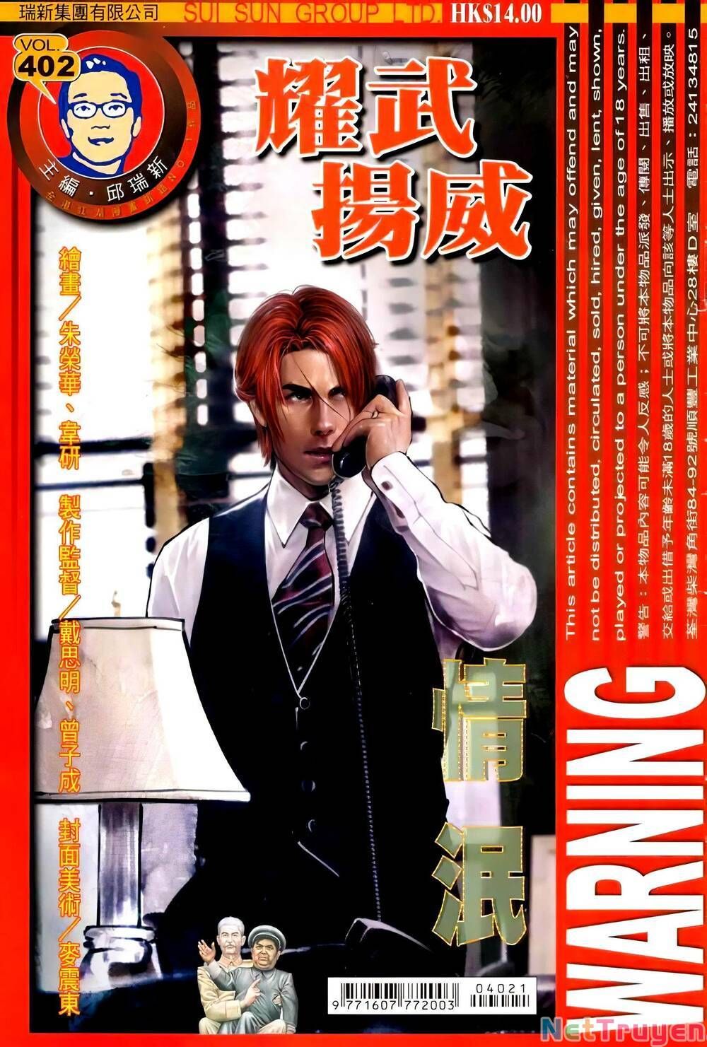 đọc truyện Diệu Võ Dương Oai Chương 402 ảnh 3 tại Thiên Thai Truyện