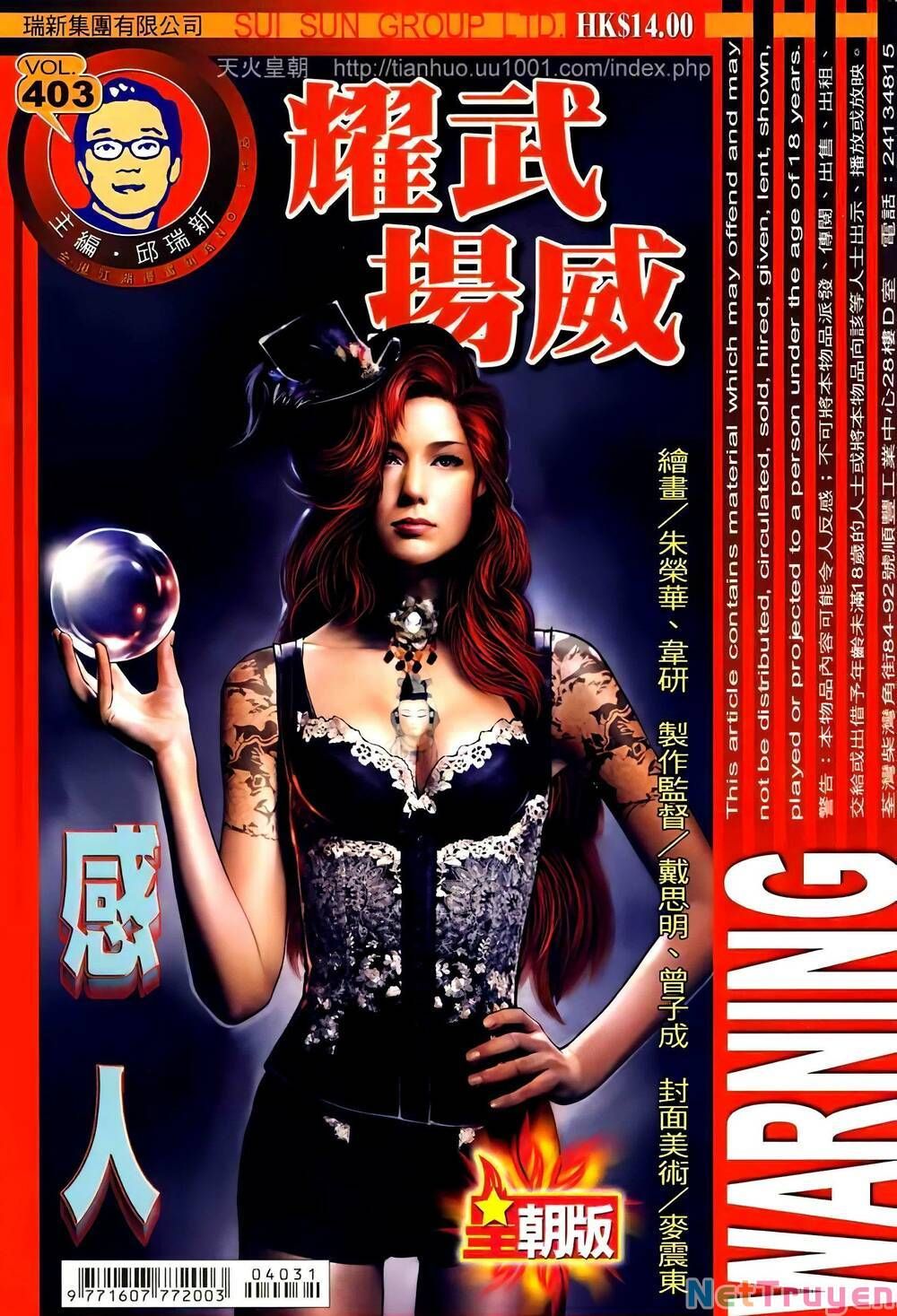 đọc truyện Diệu Võ Dương Oai Chương 403 ảnh 3 tại Thiên Thai Truyện