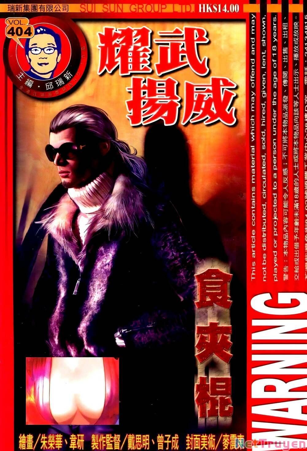 đọc truyện Diệu Võ Dương Oai Chương 404 ảnh 3 tại Thiên Thai Truyện