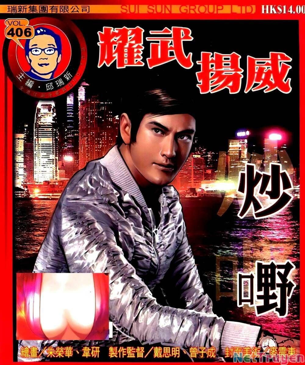 đọc truyện Diệu Võ Dương Oai Chương 406 ảnh 3 tại Thiên Thai Truyện