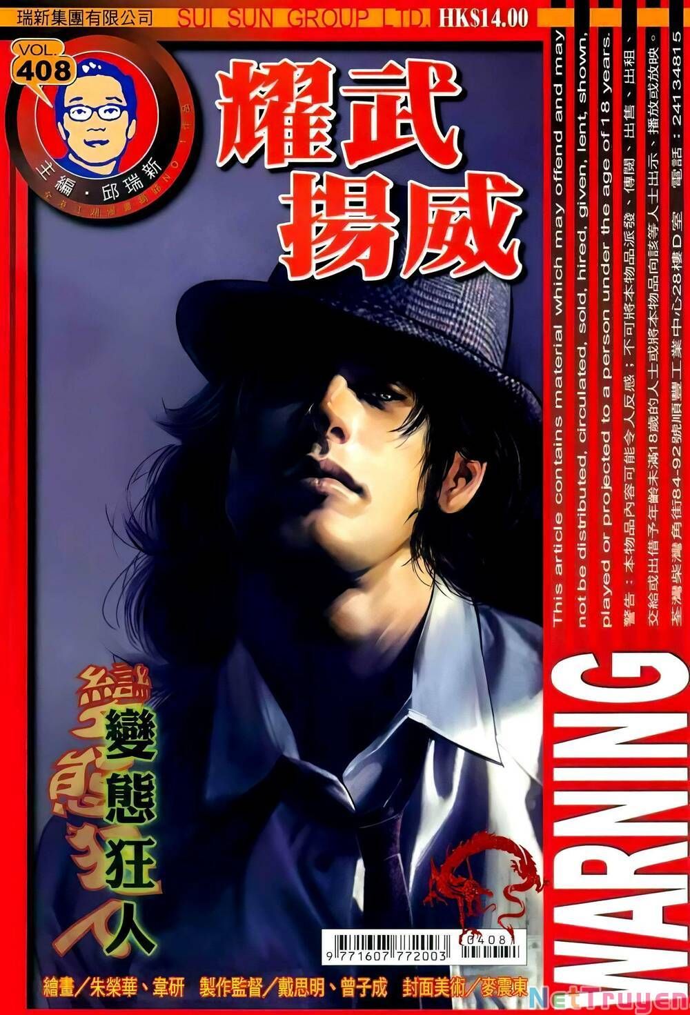 đọc truyện Diệu Võ Dương Oai Chương 408 ảnh 3 tại Thiên Thai Truyện