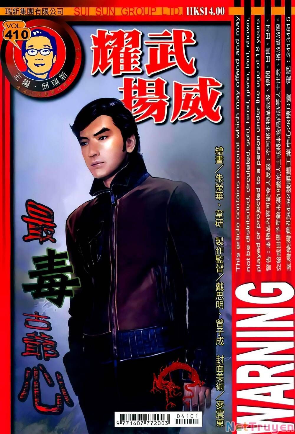 đọc truyện Diệu Võ Dương Oai Chương 410 ảnh 3 tại Thiên Thai Truyện