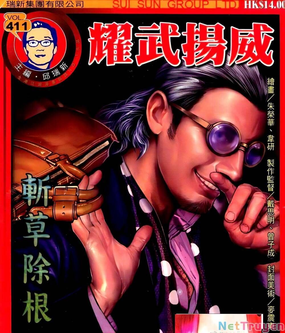 đọc truyện Diệu Võ Dương Oai Chương 411 ảnh 3 tại Thiên Thai Truyện