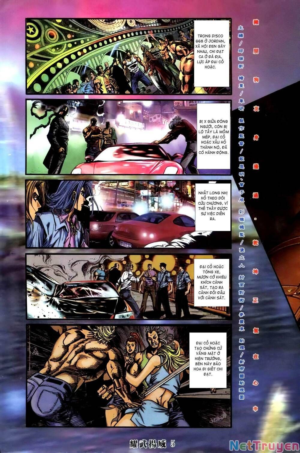 đọc truyện Diệu Võ Dương Oai Chương 411 ảnh 5 tại Thiên Thai Truyện