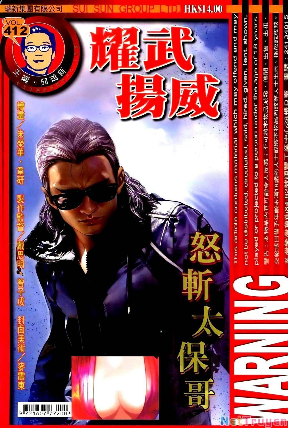 đọc truyện Diệu Võ Dương Oai Chương 412 ảnh 3 tại Thiên Thai Truyện