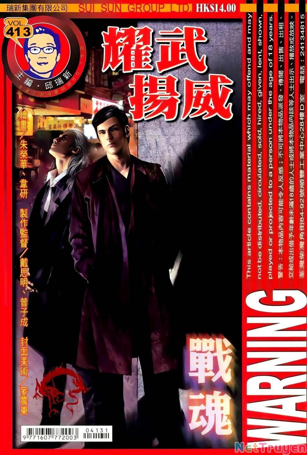 đọc truyện Diệu Võ Dương Oai Chương 413 ảnh 3 tại Thiên Thai Truyện