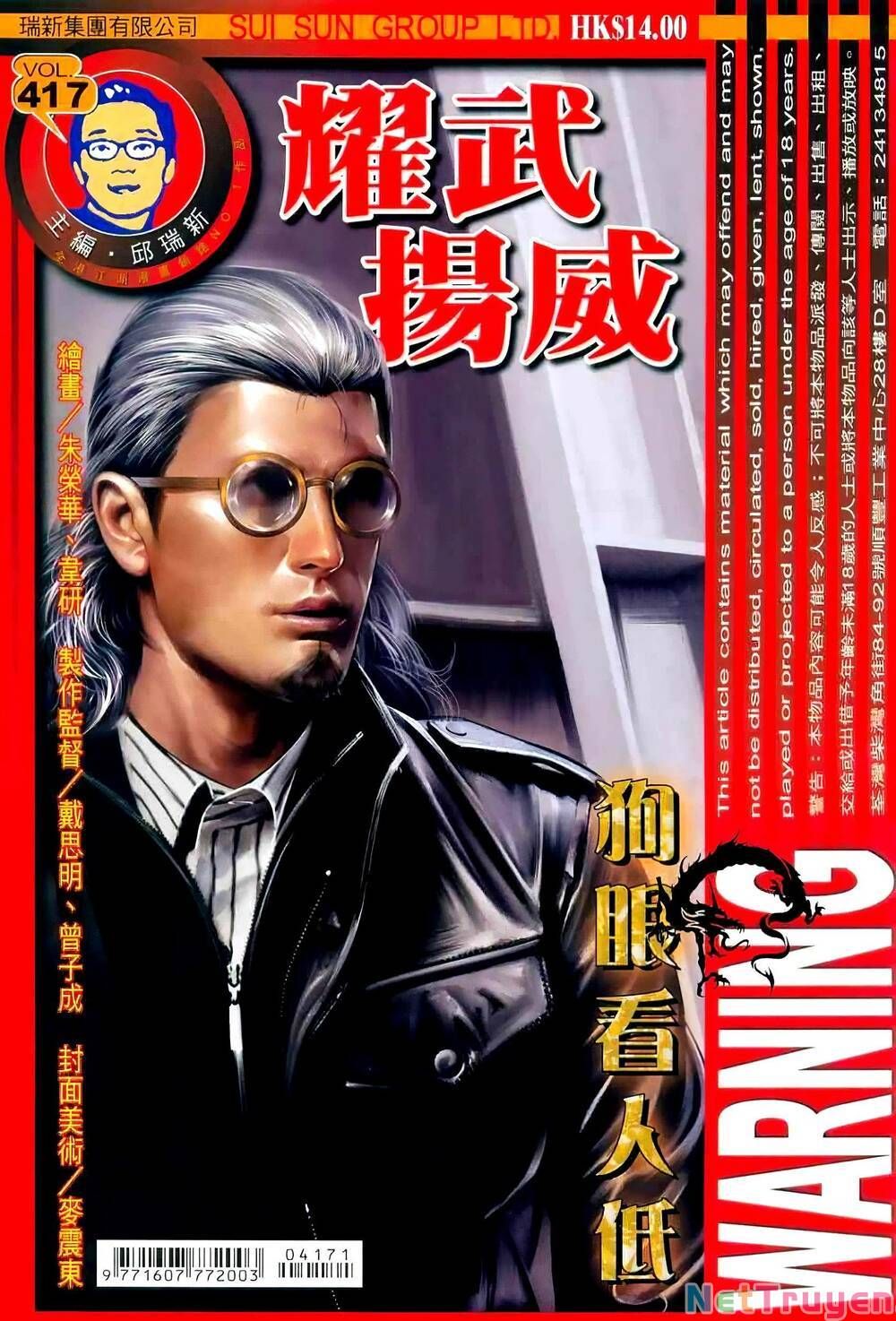 đọc truyện Diệu Võ Dương Oai Chương 417 ảnh 3 tại Thiên Thai Truyện