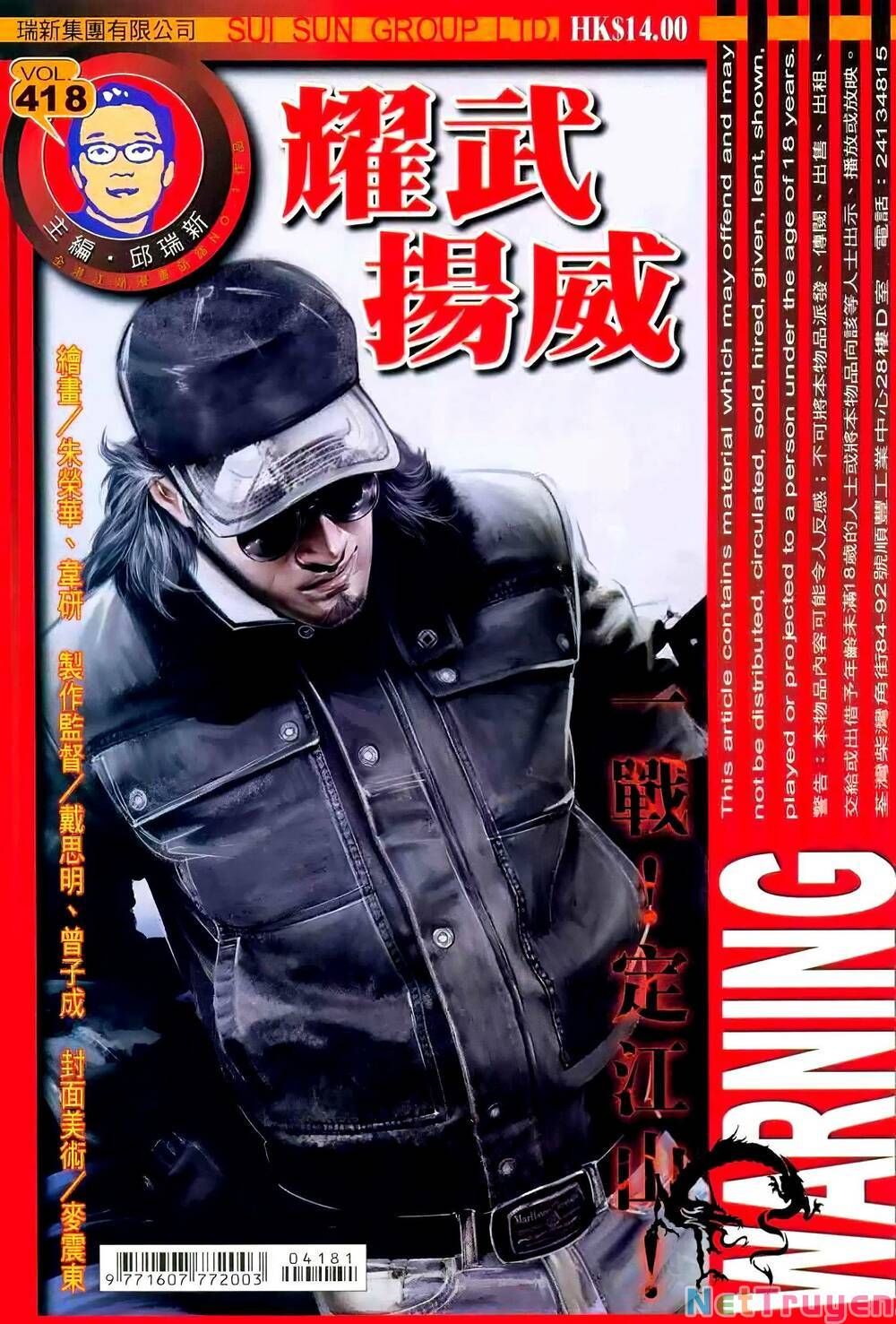 đọc truyện Diệu Võ Dương Oai Chương 418 ảnh 3 tại Thiên Thai Truyện