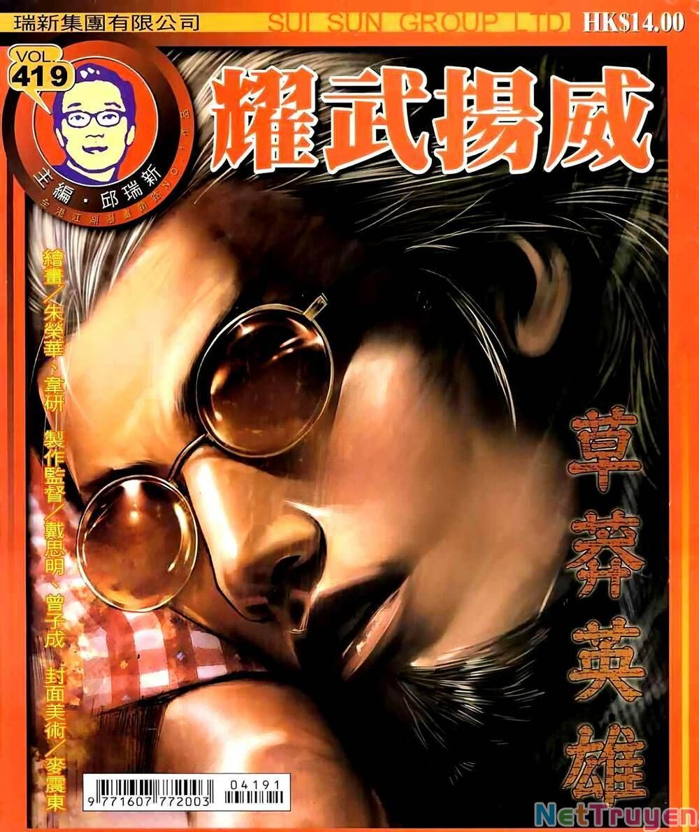 đọc truyện Diệu Võ Dương Oai Chương 419 ảnh 3 tại Thiên Thai Truyện