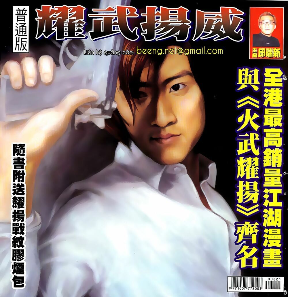 đọc truyện Diệu Võ Dương Oai Chương 42 ảnh 3 tại Thiên Thai Truyện