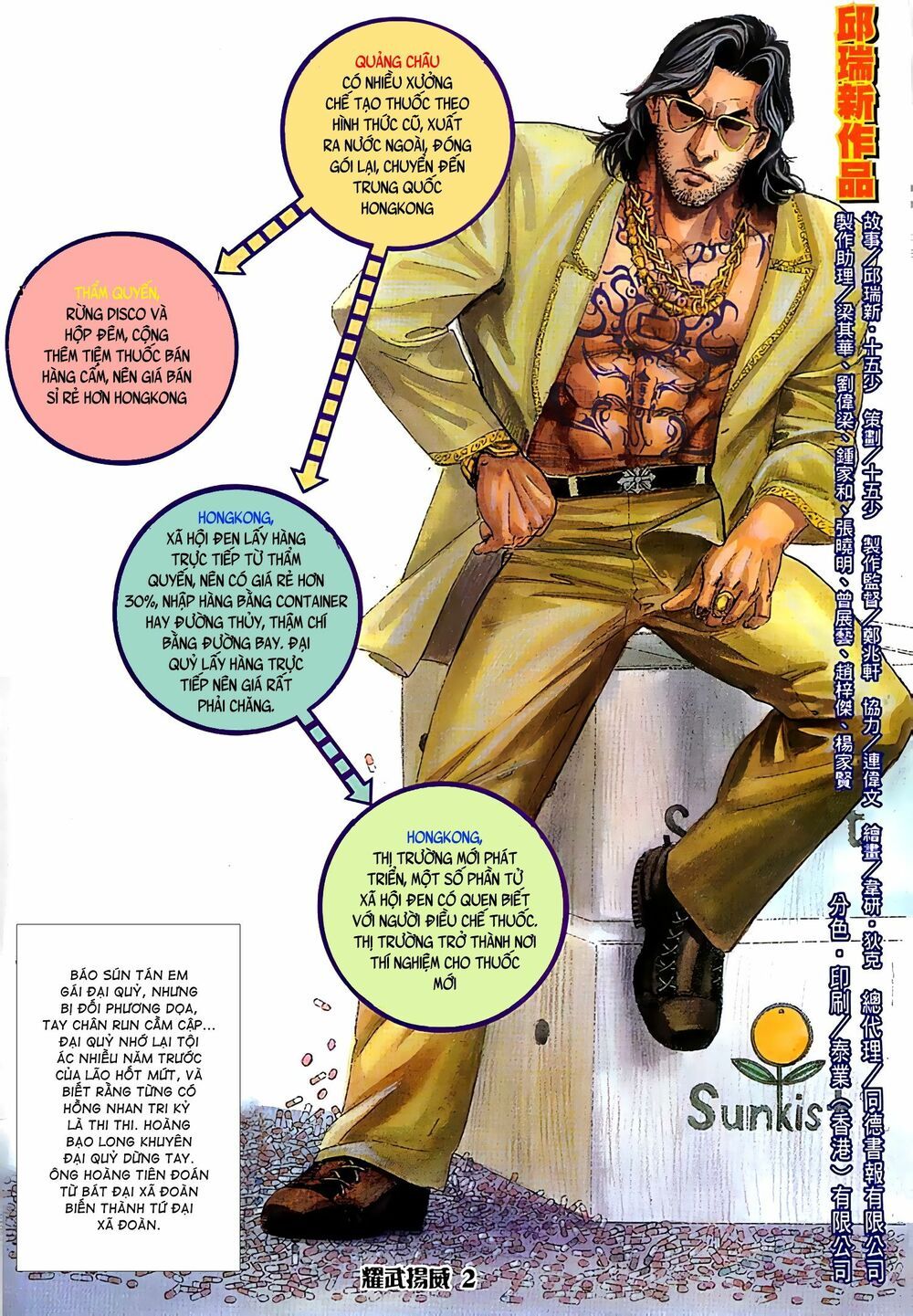 đọc truyện Diệu Võ Dương Oai Chương 42 ảnh 4 tại Thiên Thai Truyện