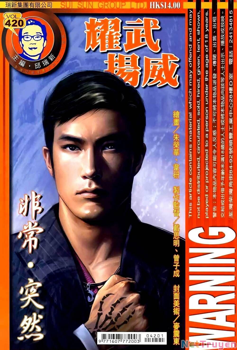 đọc truyện Diệu Võ Dương Oai Chương 420 ảnh 3 tại Thiên Thai Truyện