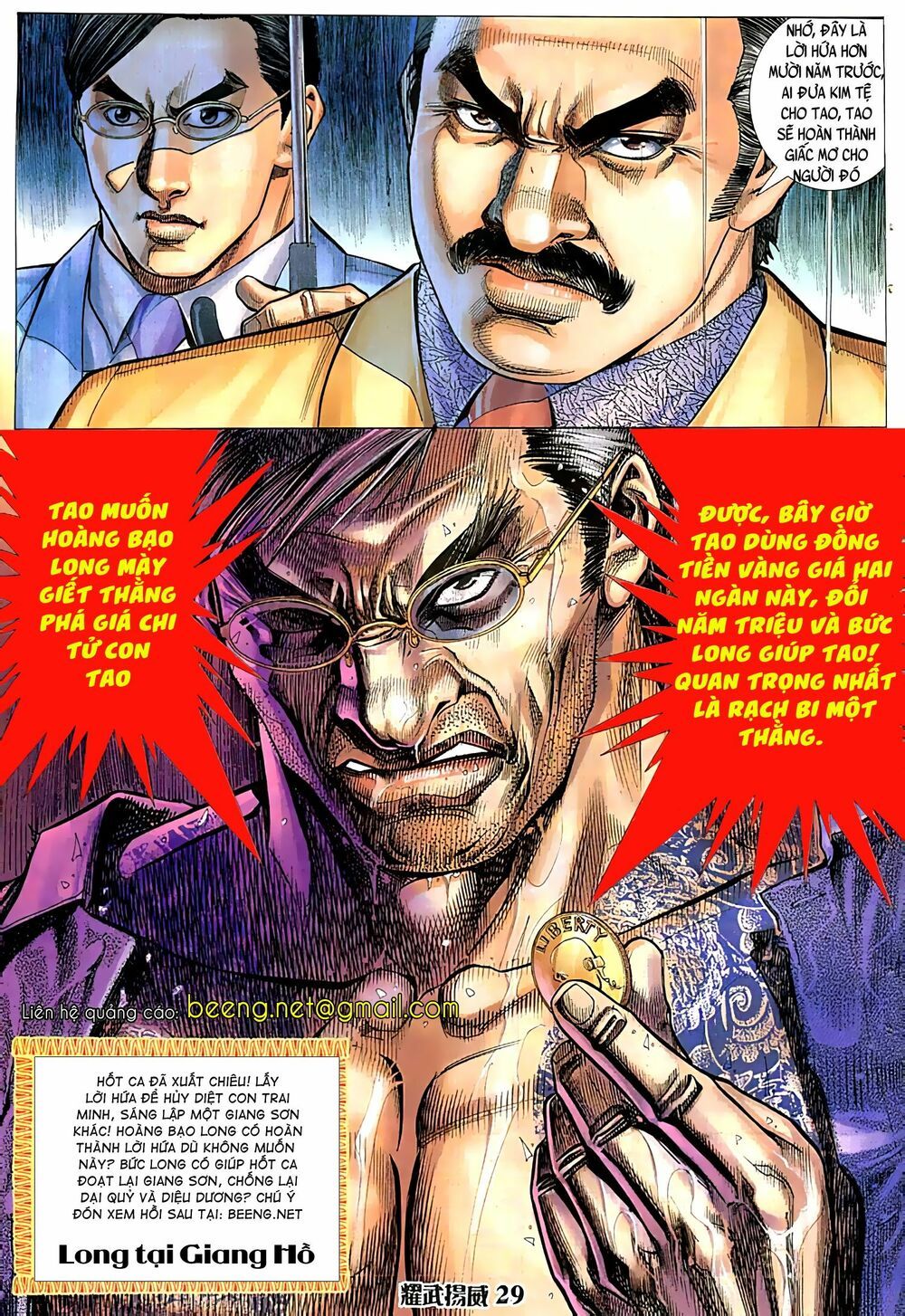 đọc truyện Diệu Võ Dương Oai Chương 43 ảnh 16 tại Thiên Thai Truyện