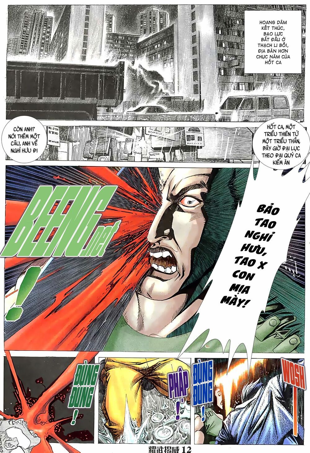 đọc truyện Diệu Võ Dương Oai Chương 44 ảnh 13 tại Thiên Thai Truyện