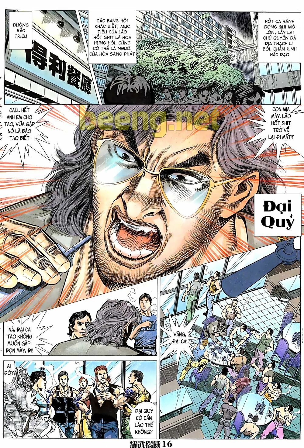 đọc truyện Diệu Võ Dương Oai Chương 45 ảnh 3 tại Thiên Thai Truyện