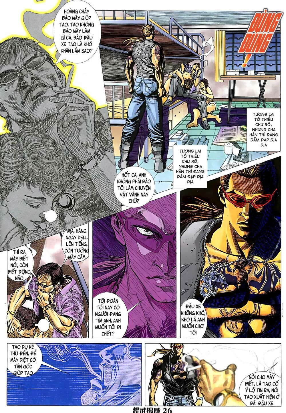 đọc truyện Diệu Võ Dương Oai Chương 45 ảnh 13 tại Thiên Thai Truyện