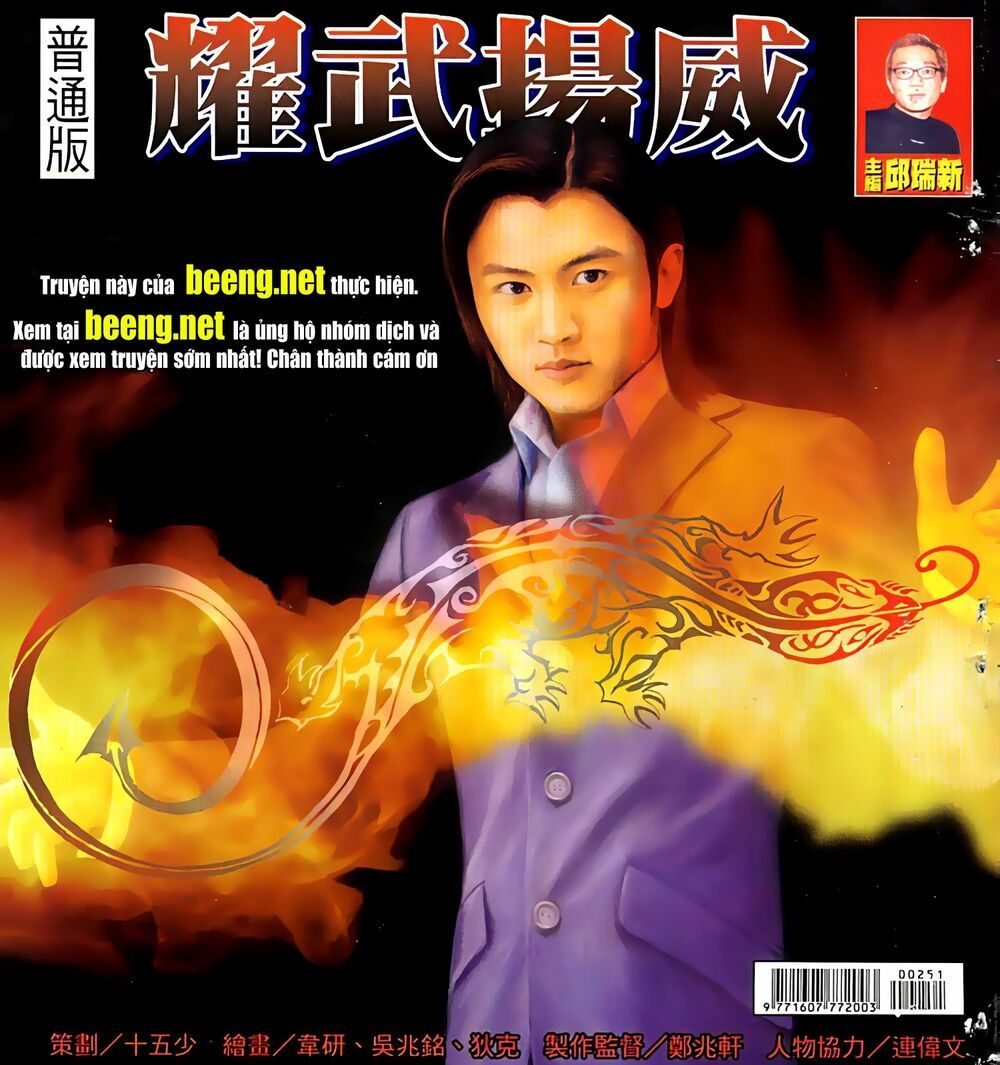 đọc truyện Diệu Võ Dương Oai Chương 48 ảnh 3 tại Thiên Thai Truyện