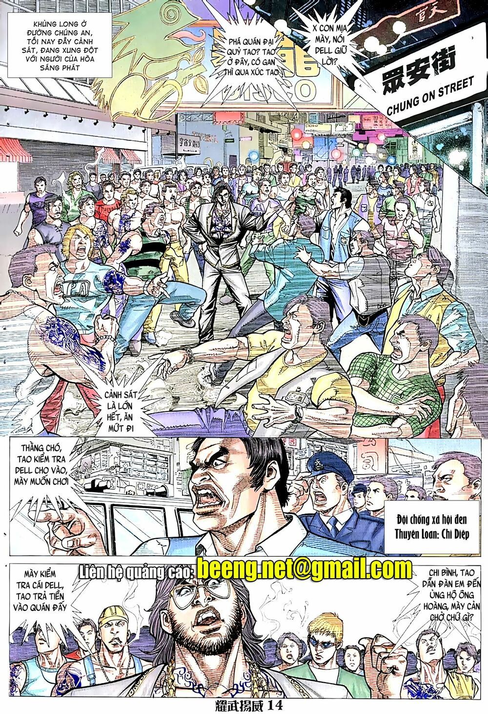 đọc truyện Diệu Võ Dương Oai Chương 48 ảnh 15 tại Thiên Thai Truyện