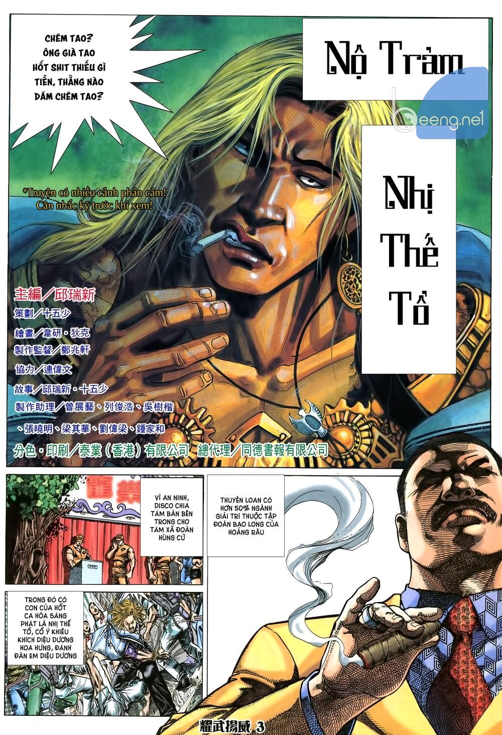 đọc truyện Diệu Võ Dương Oai Chương 5 ảnh 3 tại Thiên Thai Truyện