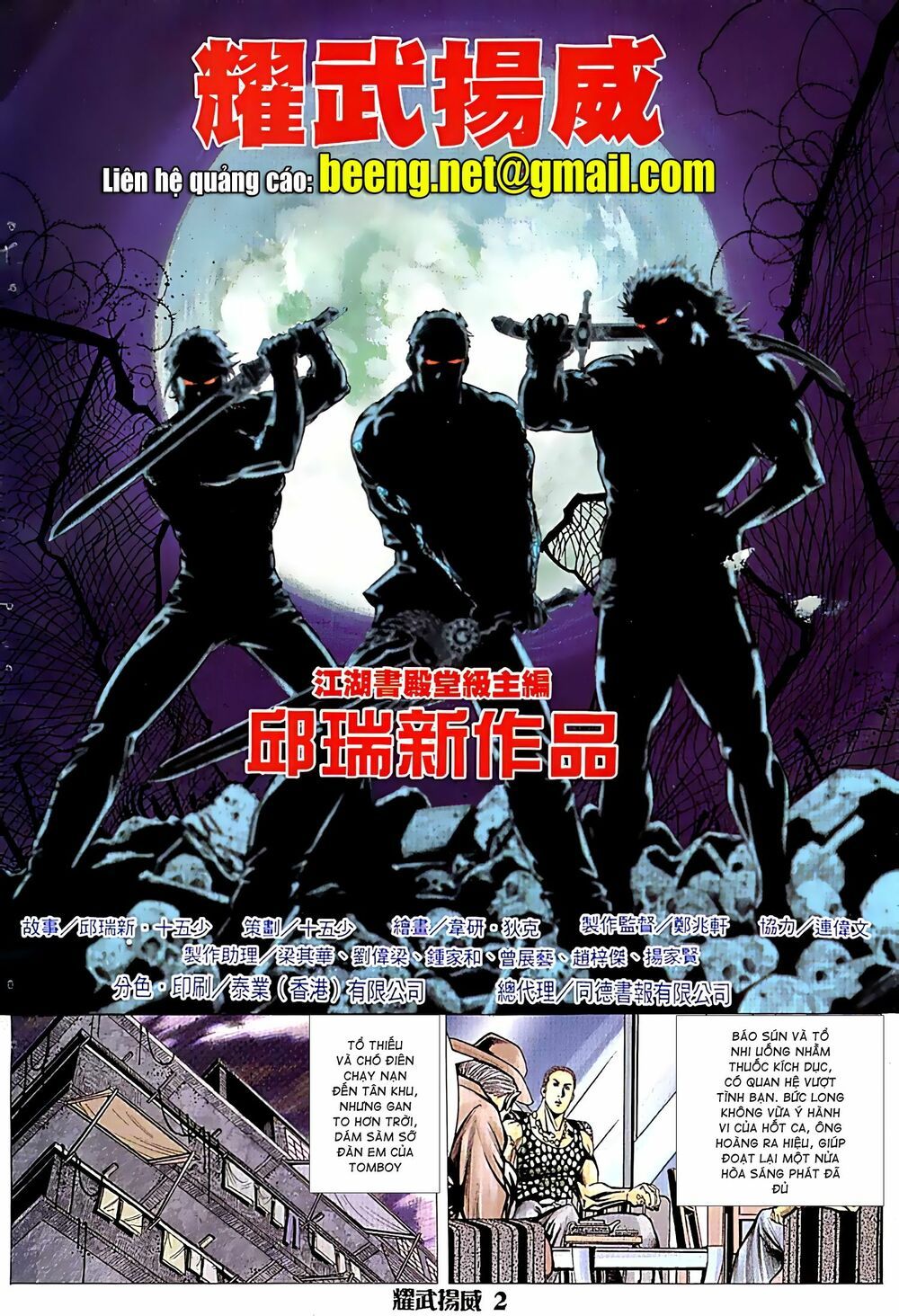 đọc truyện Diệu Võ Dương Oai Chương 50 ảnh 4 tại Thiên Thai Truyện