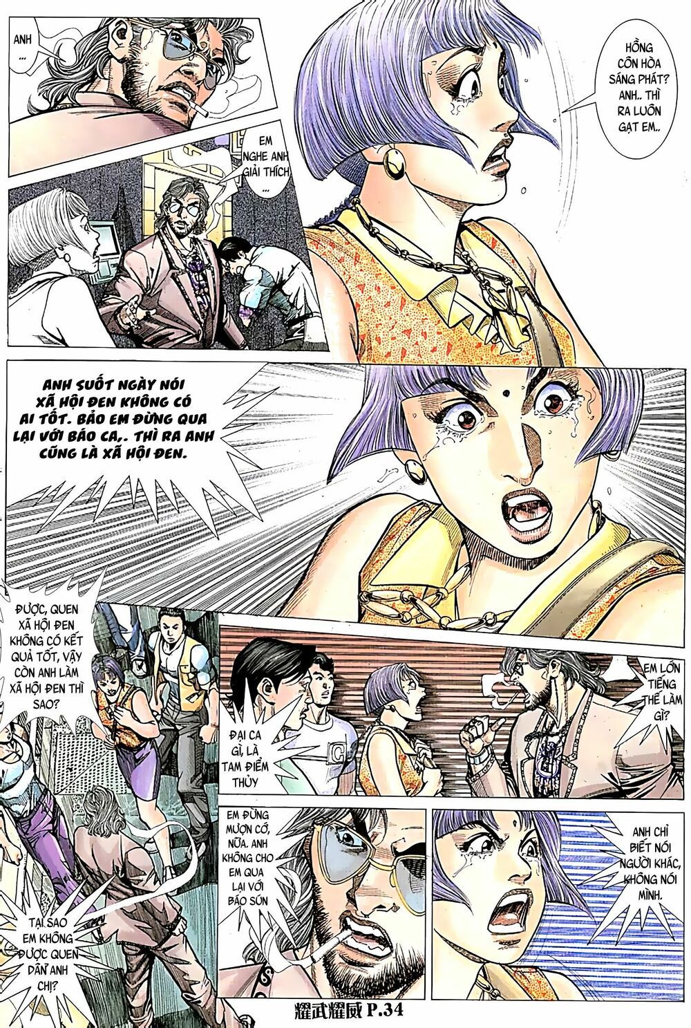 đọc truyện Diệu Võ Dương Oai Chương 52 ảnh 7 tại Thiên Thai Truyện