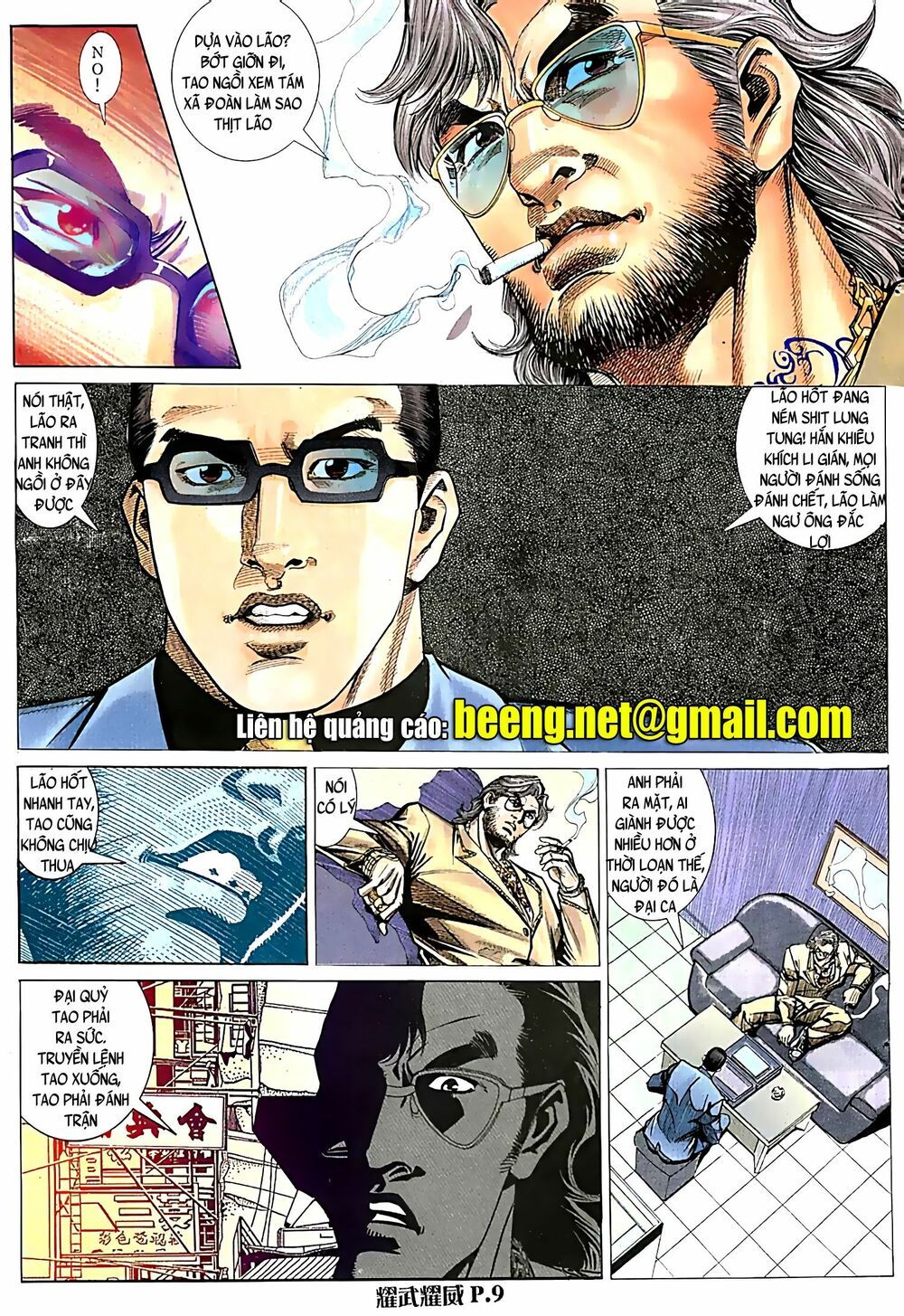 đọc truyện Diệu Võ Dương Oai Chương 54 ảnh 11 tại Thiên Thai Truyện