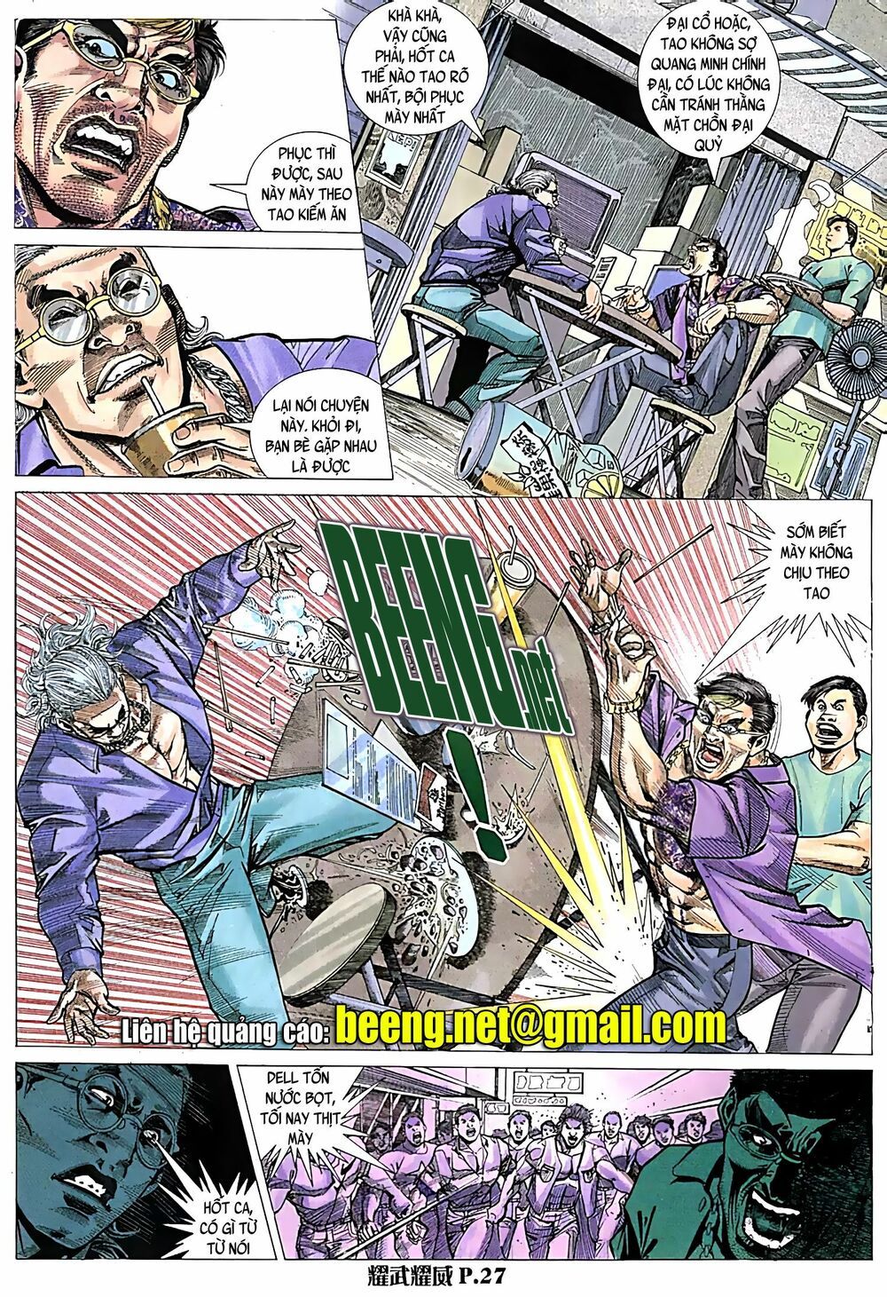 đọc truyện Diệu Võ Dương Oai Chương 55 ảnh 14 tại Thiên Thai Truyện