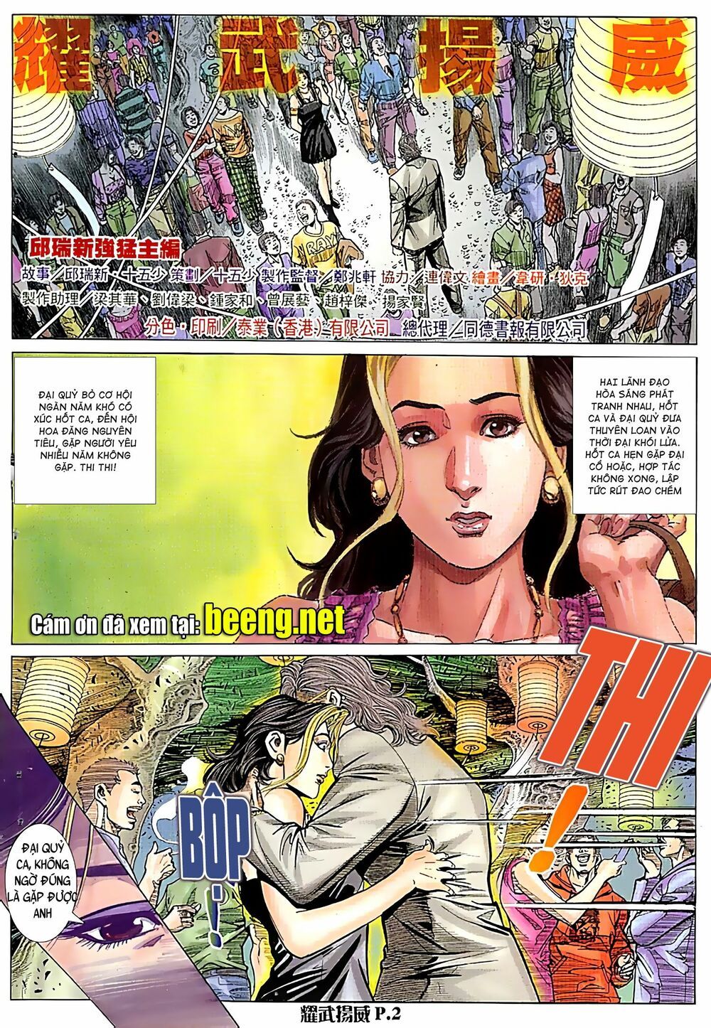 đọc truyện Diệu Võ Dương Oai Chương 56 ảnh 4 tại Thiên Thai Truyện