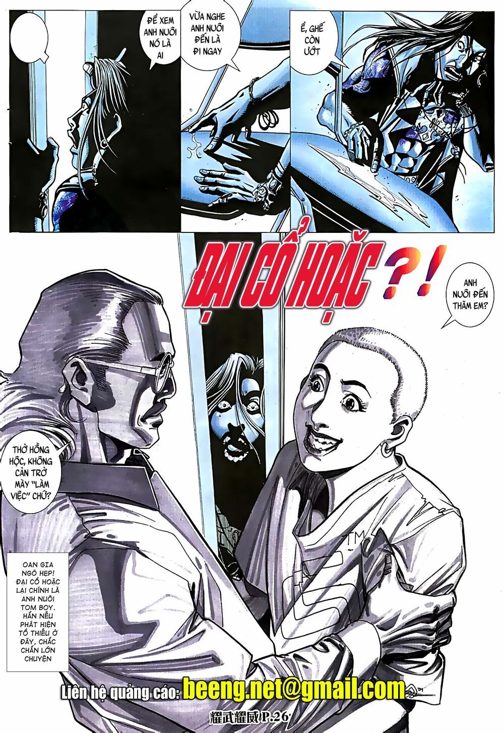 đọc truyện Diệu Võ Dương Oai Chương 57 ảnh 13 tại Thiên Thai Truyện