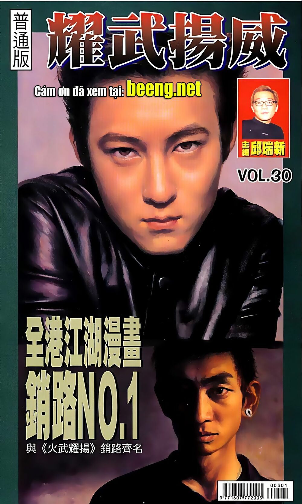 đọc truyện Diệu Võ Dương Oai Chương 58 ảnh 3 tại Thiên Thai Truyện