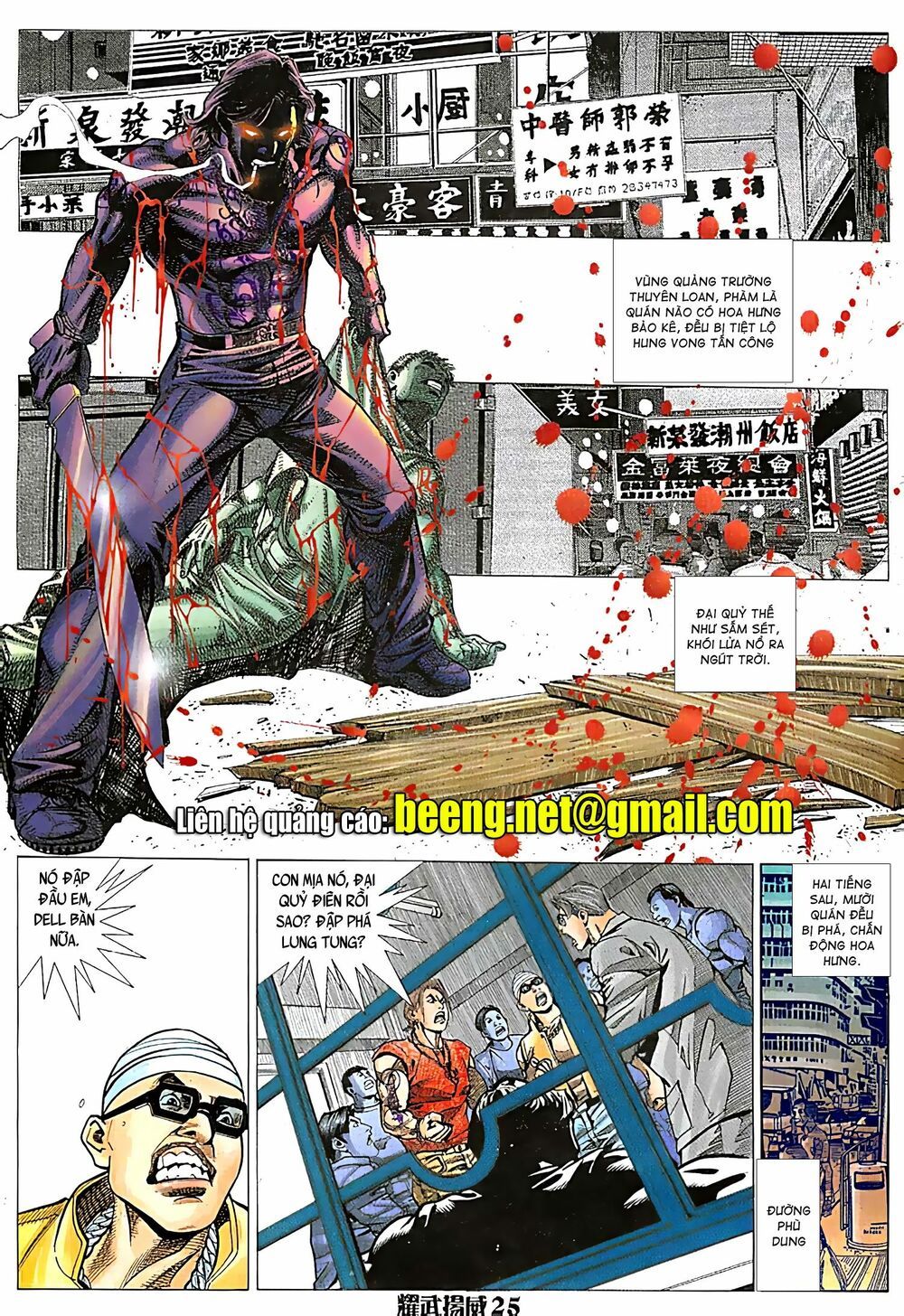 đọc truyện Diệu Võ Dương Oai Chương 59 ảnh 12 tại Thiên Thai Truyện