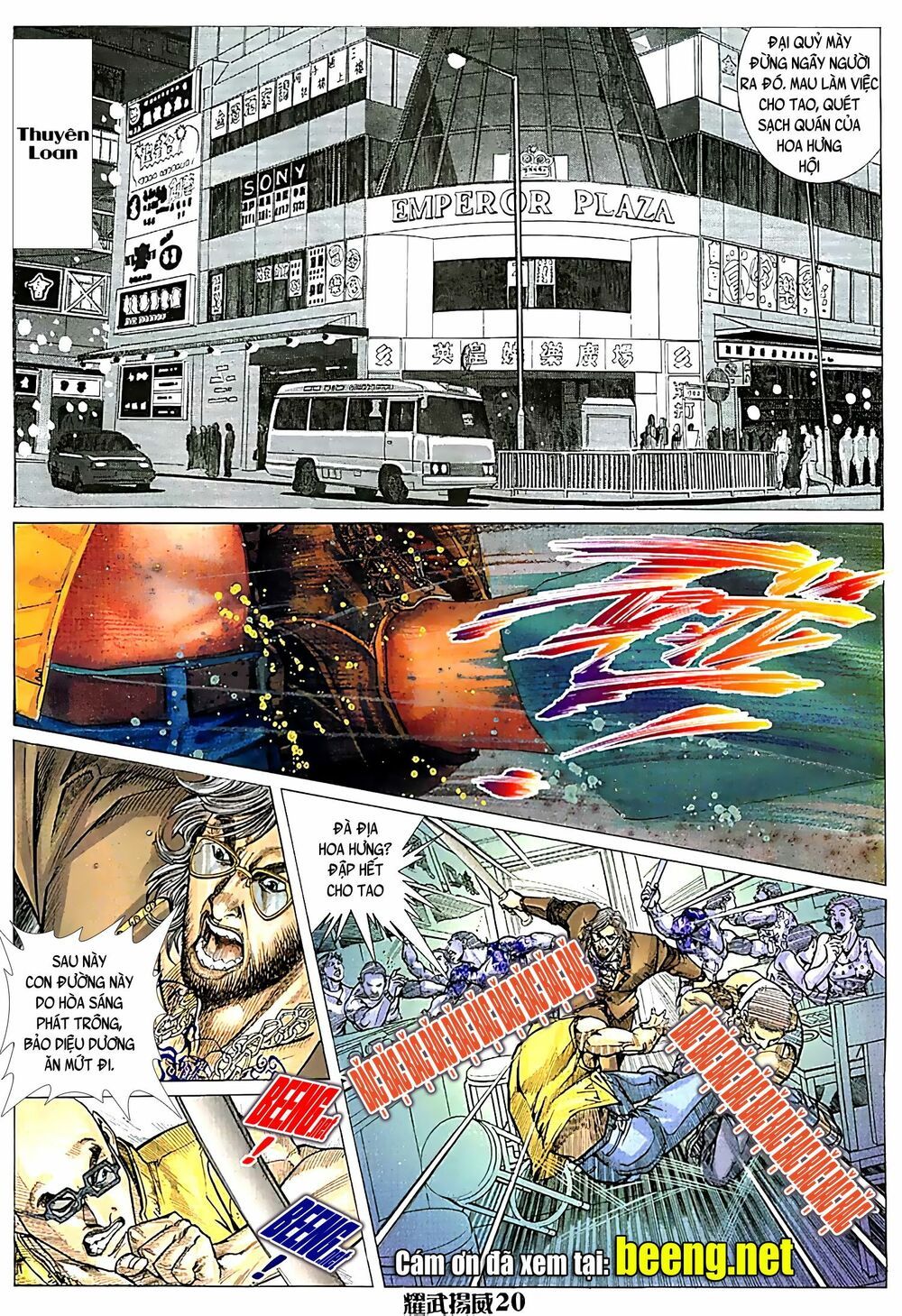 đọc truyện Diệu Võ Dương Oai Chương 59 ảnh 7 tại Thiên Thai Truyện