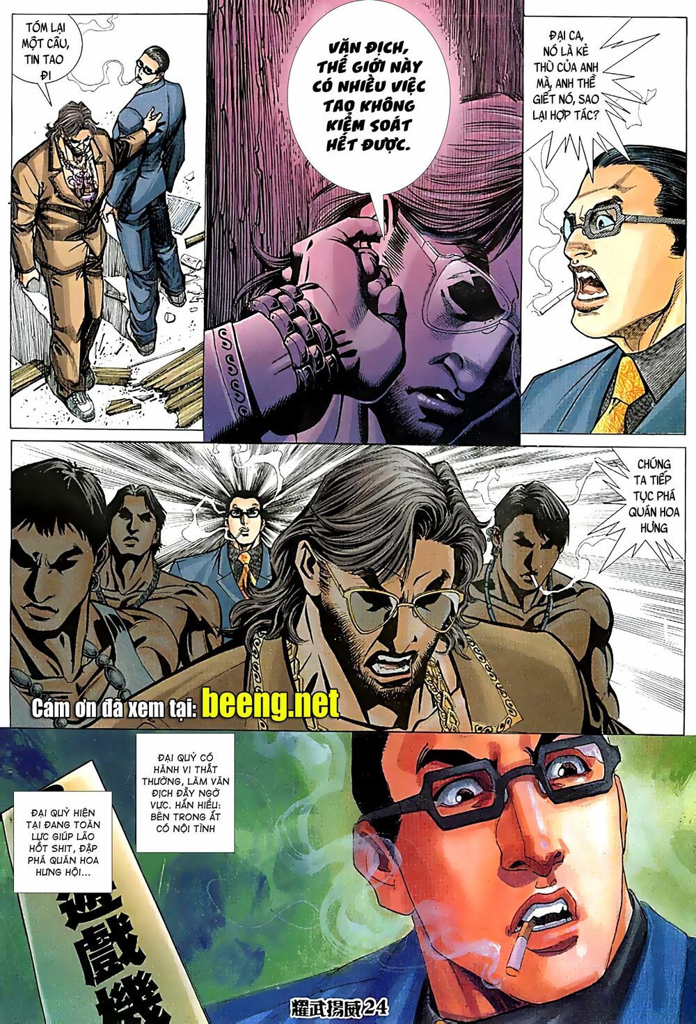 đọc truyện Diệu Võ Dương Oai Chương 59 ảnh 11 tại Thiên Thai Truyện