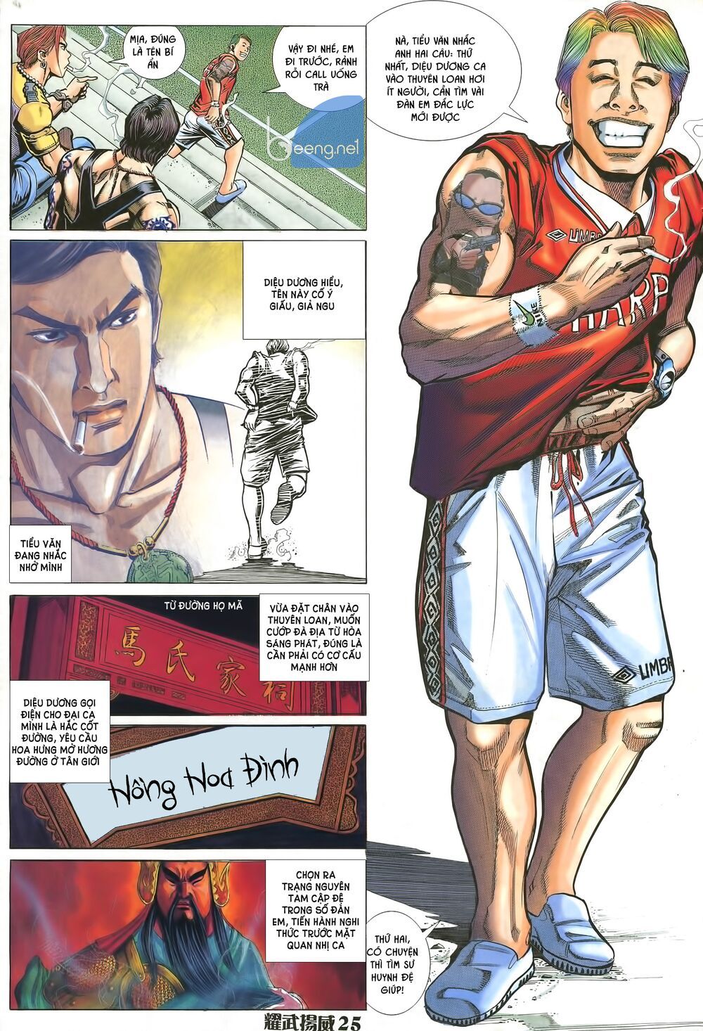 đọc truyện Diệu Võ Dương Oai Chương 6 ảnh 12 tại Thiên Thai Truyện