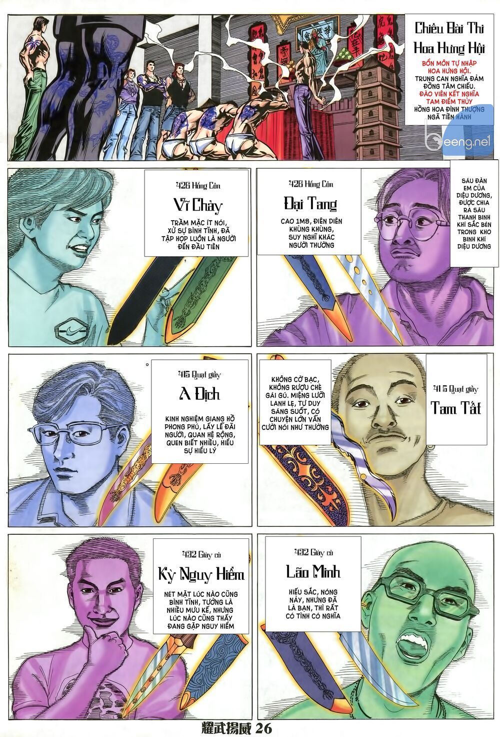 đọc truyện Diệu Võ Dương Oai Chương 6 ảnh 13 tại Thiên Thai Truyện