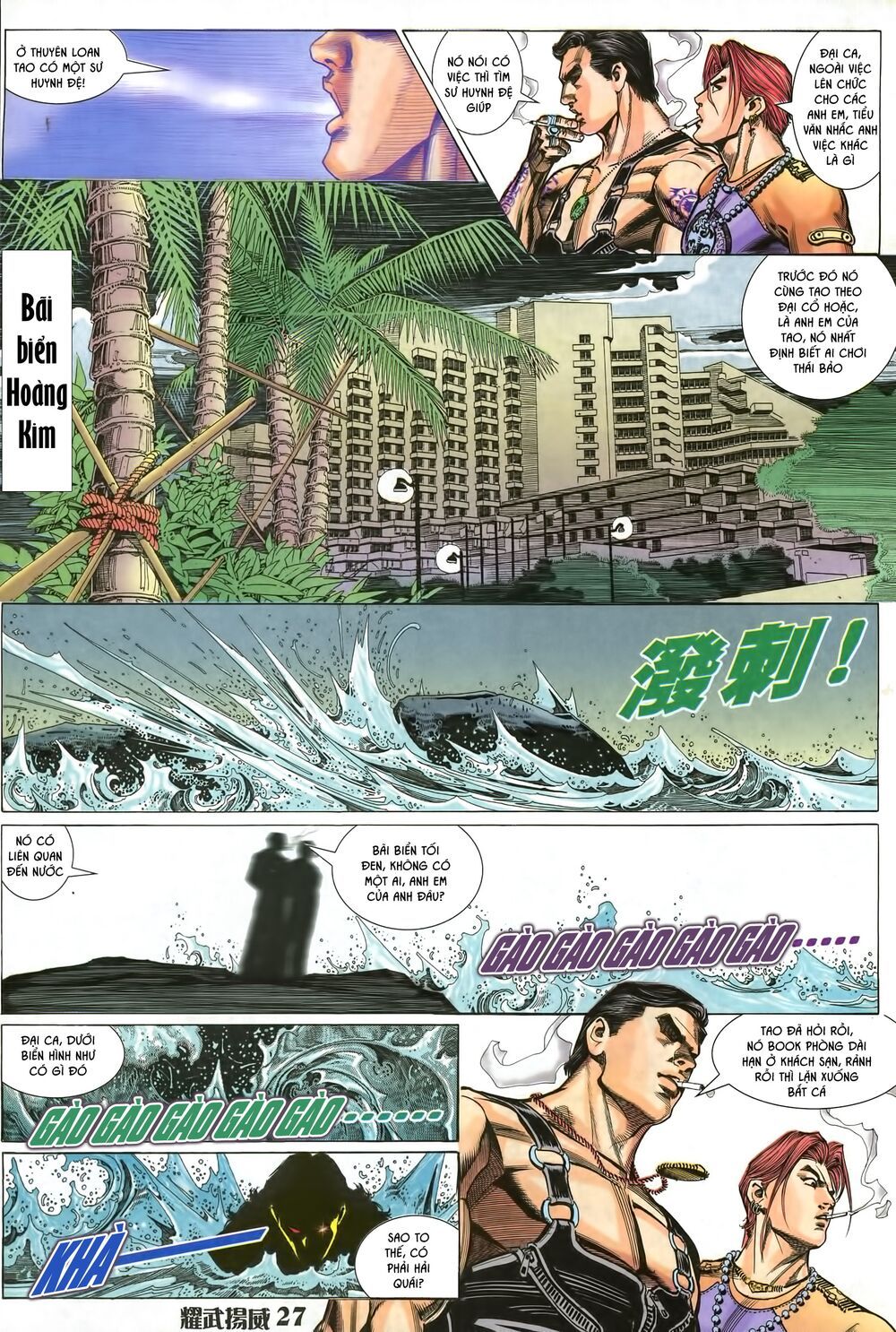 đọc truyện Diệu Võ Dương Oai Chương 6 ảnh 14 tại Thiên Thai Truyện