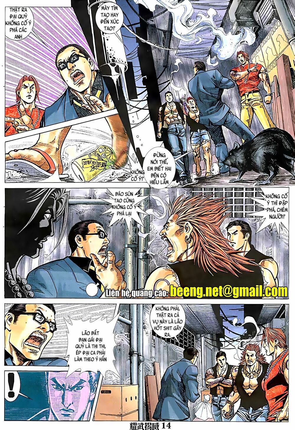 đọc truyện Diệu Võ Dương Oai Chương 60 ảnh 16 tại Thiên Thai Truyện