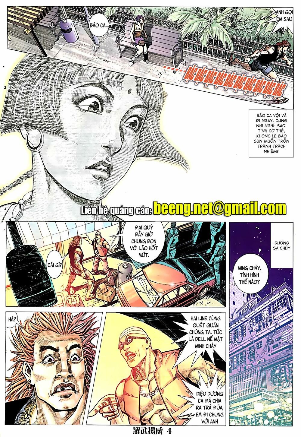 đọc truyện Diệu Võ Dương Oai Chương 60 ảnh 6 tại Thiên Thai Truyện