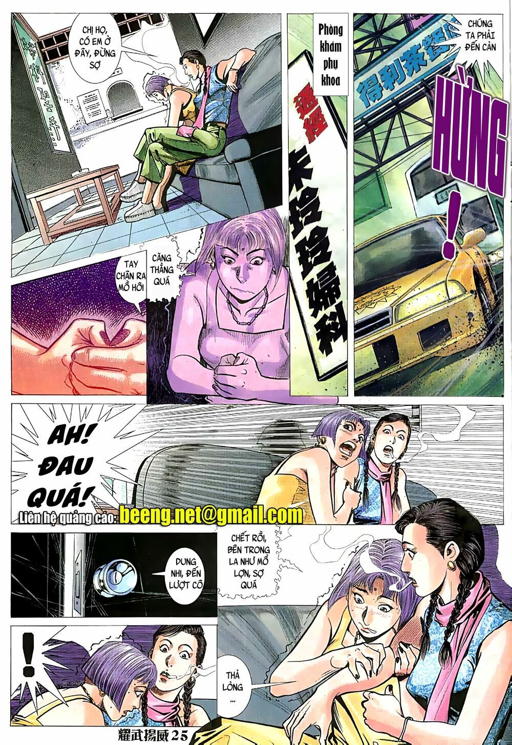 đọc truyện Diệu Võ Dương Oai Chương 63 ảnh 12 tại Thiên Thai Truyện